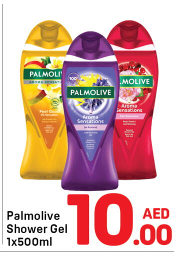 available at Day to Day Department Store in UAE - Dubai