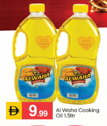 available at سوق طلال in الإمارات العربية المتحدة , الامارات - دبي
