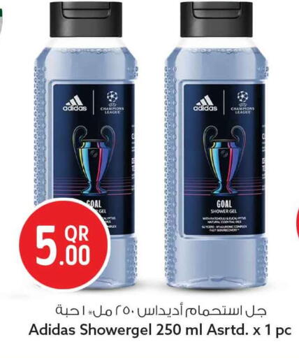 available at سفاري هايبر ماركت in قطر - الوكرة