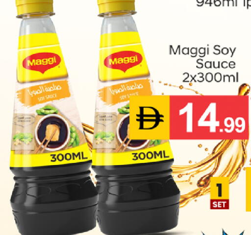available at سوق طلال in الإمارات العربية المتحدة , الامارات - دبي