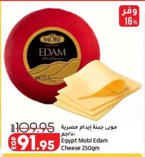 available at لولو هايبرماركت in Egypt - القاهرة
