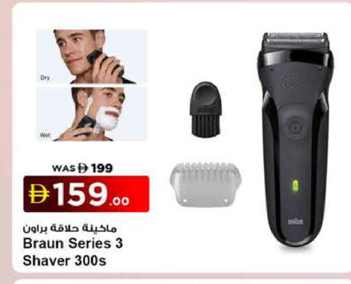 available at نستو هايبرماركت in الإمارات العربية المتحدة , الامارات - ٱلْعَيْن‎