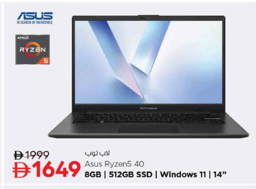 available at نستو هايبرماركت in الإمارات العربية المتحدة , الامارات - ٱلْعَيْن‎