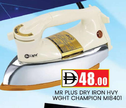 available at AL MADINA (Dubai) in UAE - Dubai