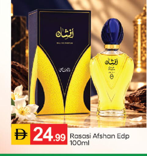 available at سوق طلال in الإمارات العربية المتحدة , الامارات - دبي