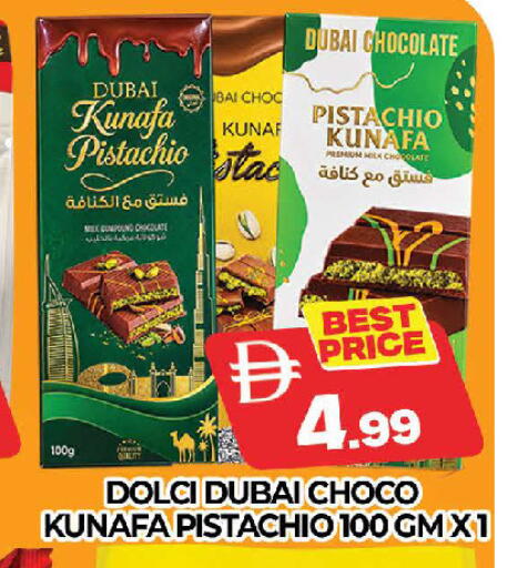 available at AL MADINA (Dubai) in UAE - Dubai