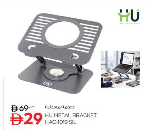 available at نستو هايبرماركت in الإمارات العربية المتحدة , الامارات - ٱلْعَيْن‎