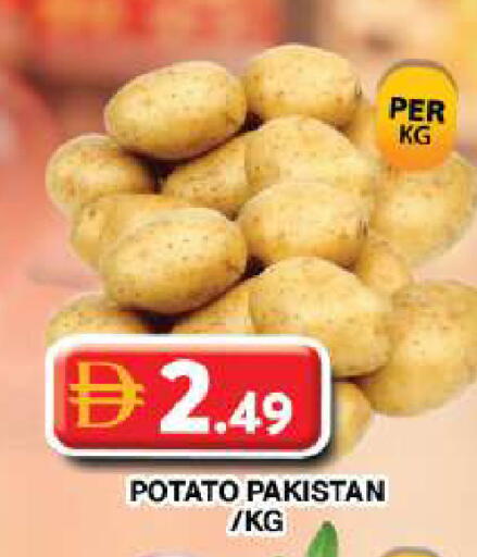 Potato from Pakistan available at Grand Hyper Market in UAE - Dubai