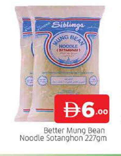 available at AL MADINA (Dubai) in UAE - Dubai
