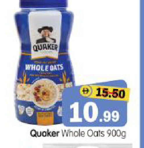 available at Al Madina Hypermarket in UAE - Abu Dhabi