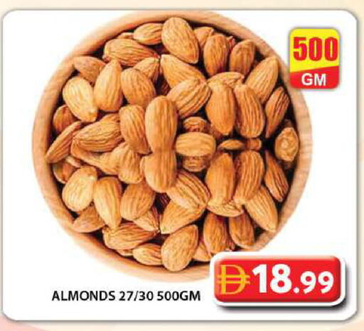 available at Grand Hyper Market in UAE - Dubai