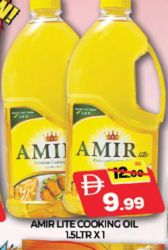 available at AL MADINA (Dubai) in UAE - Dubai