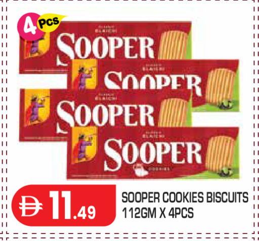 available at Baniyas Spike  in UAE - Abu Dhabi