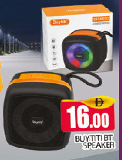 available at AL MADINA (Dubai) in UAE - Dubai