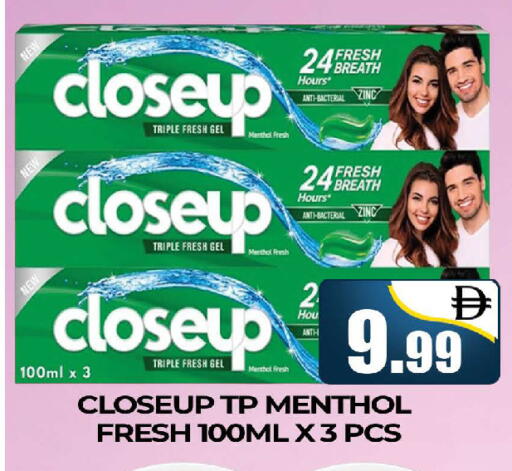available at AL MADINA (Dubai) in UAE - Dubai