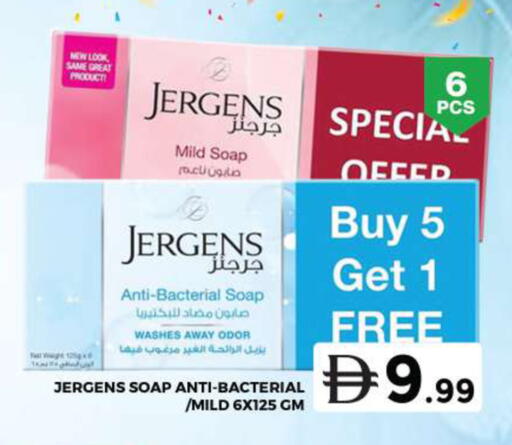 available at جراند هايبر ماركت in الإمارات العربية المتحدة , الامارات - دبي