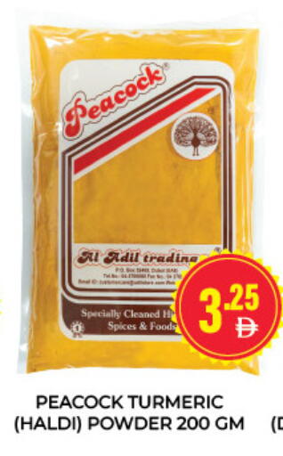 Turmeric available at Adil Supermarket in UAE - Dubai