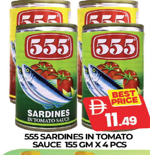 Tomato available at AL MADINA (Dubai) in UAE - Dubai