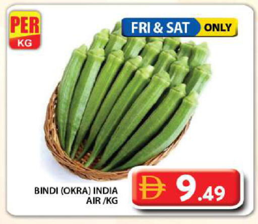 Okra from India available at Grand Hyper Market in UAE - Dubai