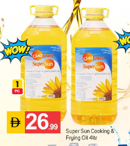 available at سوق طلال in الإمارات العربية المتحدة , الامارات - دبي