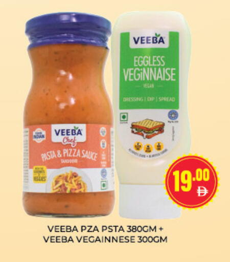 available at Adil Supermarket in UAE - Dubai