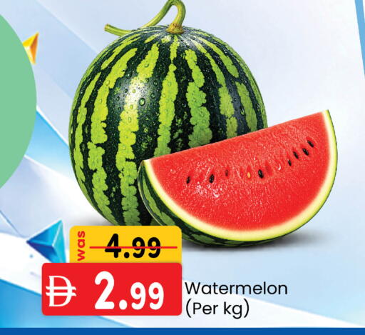 Watermelon available at ك. إم. هايبرماركت in الإمارات العربية المتحدة , الامارات - ٱلْعَيْن‎