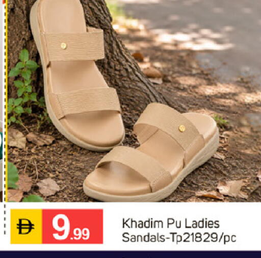 available at سوق طلال in الإمارات العربية المتحدة , الامارات - دبي