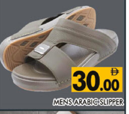 available at AL MADINA (Dubai) in UAE - Dubai