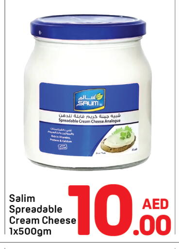 available at Day to Day Department Store in UAE - Dubai
