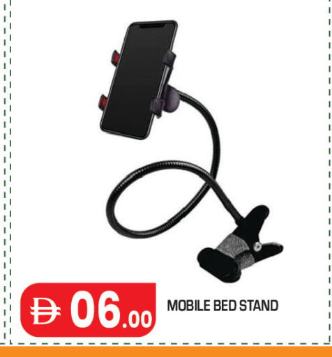 available at Baniyas Spike  in UAE - Abu Dhabi