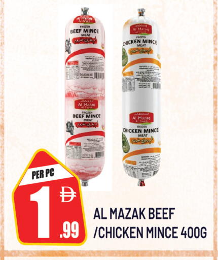 available at دريم لاند in الإمارات العربية المتحدة , الامارات - دبي