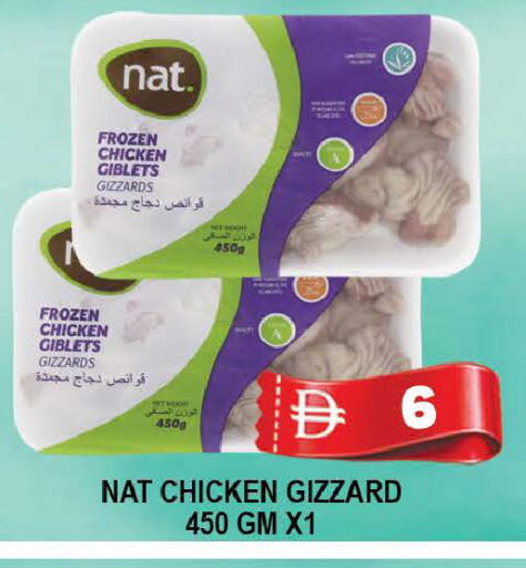 available at AL MADINA (Dubai) in UAE - Dubai