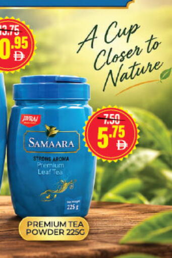 available at Adil Supermarket in UAE - Dubai