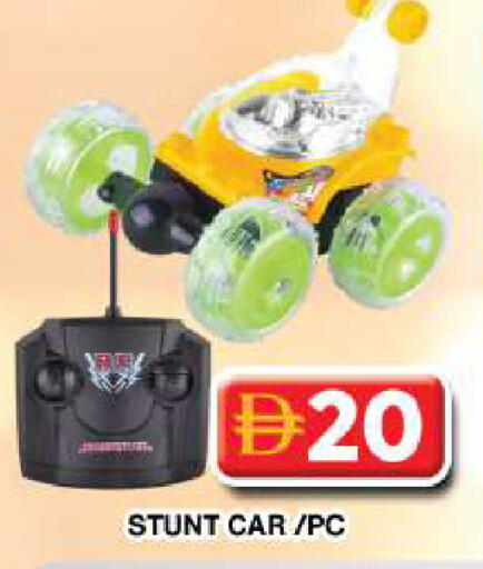 available at Grand Hyper Market in UAE - Dubai
