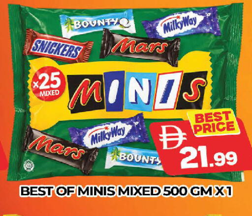 available at AL MADINA (Dubai) in UAE - Dubai