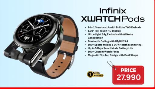 available at Taj Mobiles in Bahrain