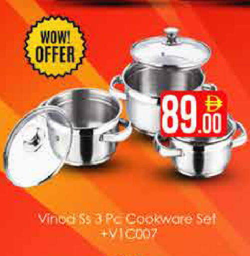 available at ايكو مول & ايكو هايبرماركت in الإمارات العربية المتحدة , الامارات - دبي