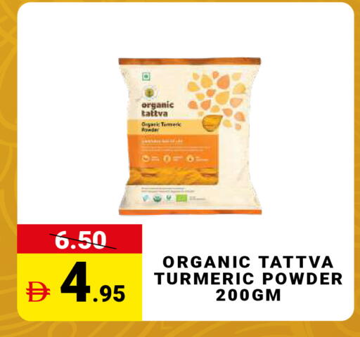 Turmeric available at MADHOOR SUPERMARKET L.L.C in UAE - Sharjah / Ajman