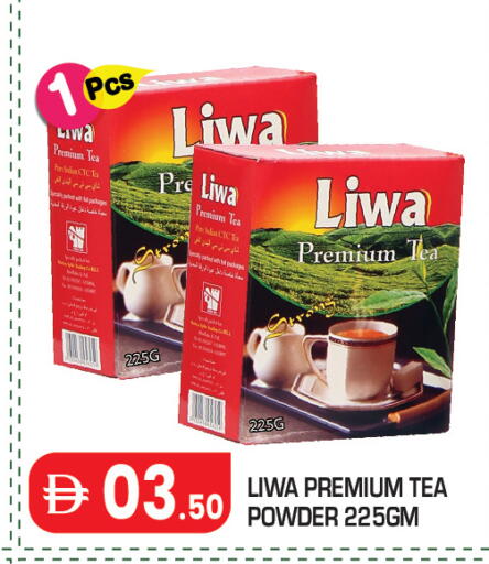 available at Baniyas Spike  in UAE - Abu Dhabi