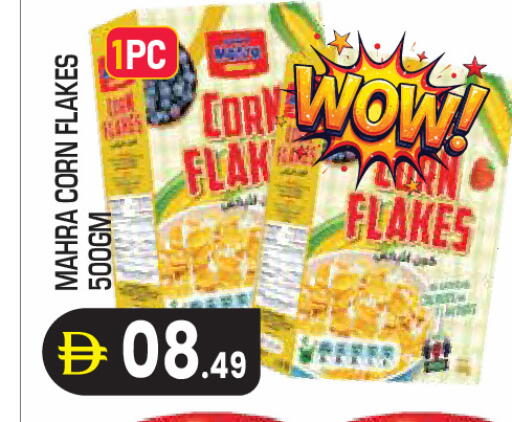 available at Baniyas Spike  in UAE - Abu Dhabi