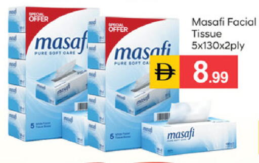 available at سوق طلال in الإمارات العربية المتحدة , الامارات - دبي
