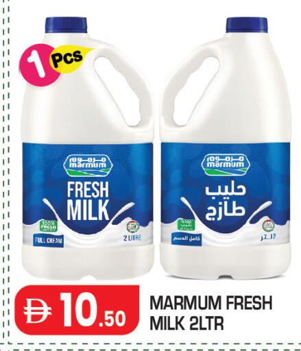 available at Baniyas Spike  in UAE - Abu Dhabi