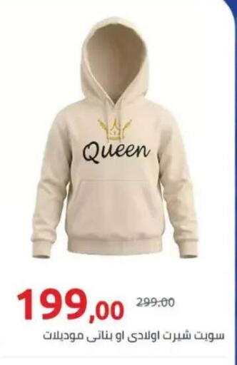 available at Hyper One  in Egypt - Cairo