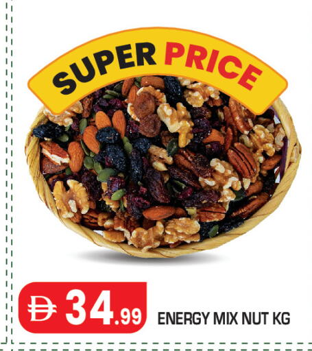 available at Baniyas Spike  in UAE - Abu Dhabi