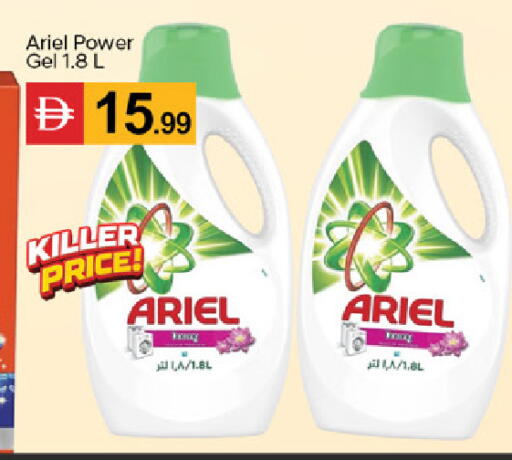 available at سوق طلال in الإمارات العربية المتحدة , الامارات - دبي