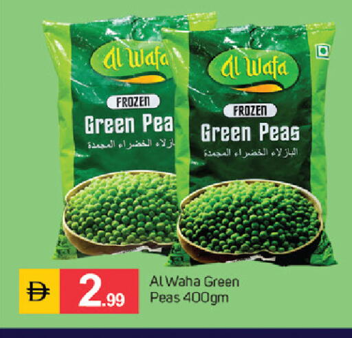 Peas available at سوق طلال in الإمارات العربية المتحدة , الامارات - دبي