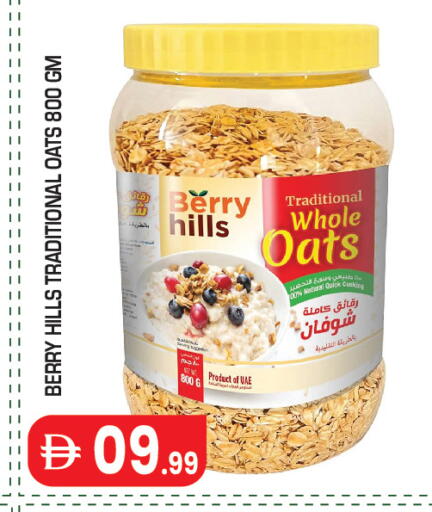 available at Baniyas Spike  in UAE - Abu Dhabi