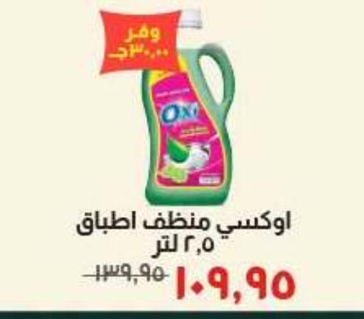 available at Kheir Zaman  in Egypt - Cairo