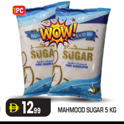 available at سنابل بني ياس in الإمارات العربية المتحدة , الامارات - ٱلْعَيْن‎