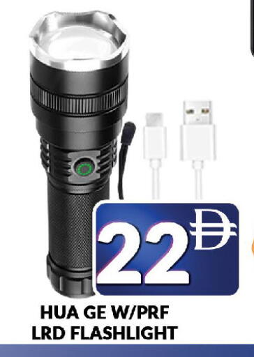 available at المدينة in الإمارات العربية المتحدة , الامارات - دبي